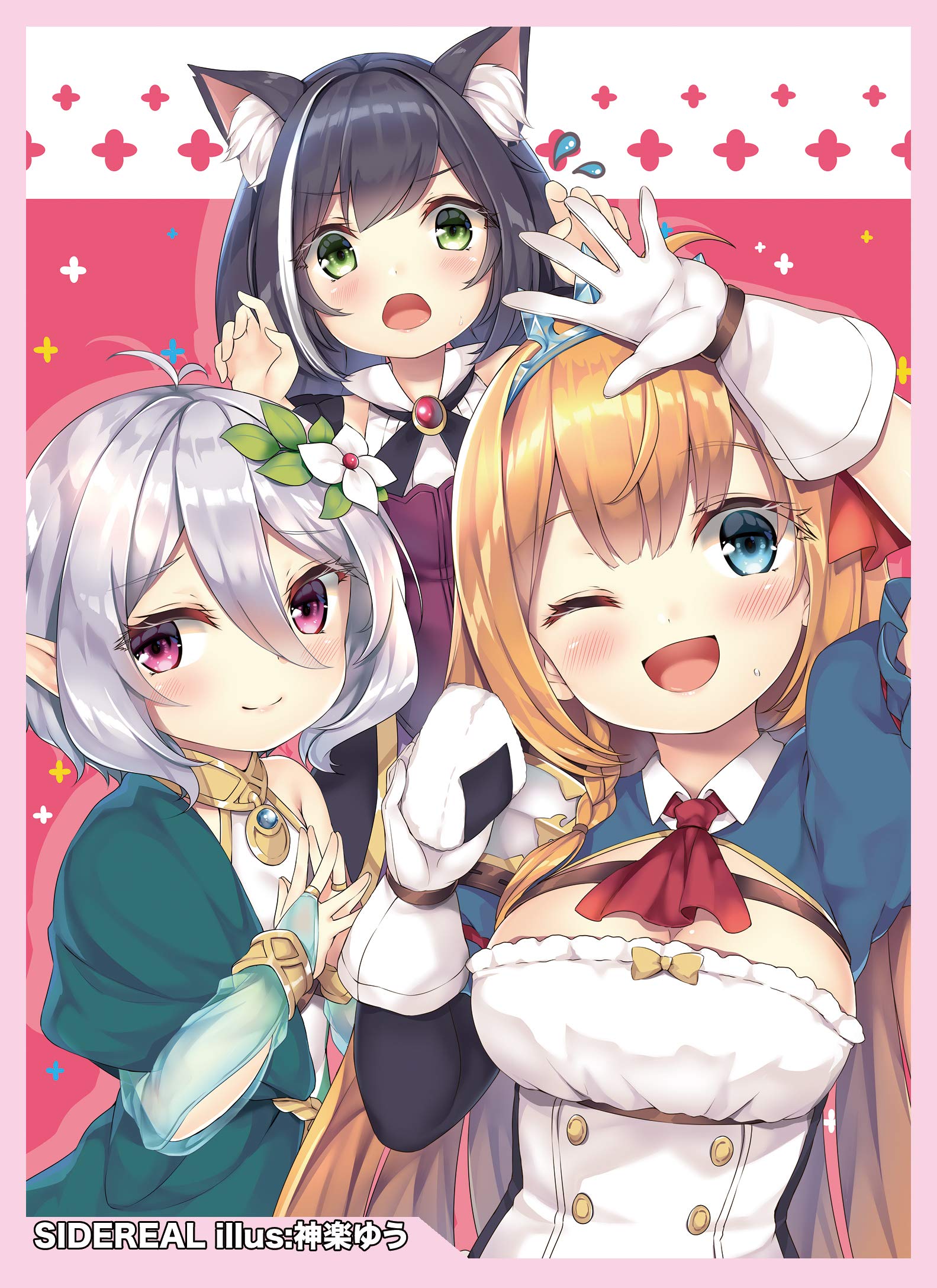 Amazon.co.jp: SIDEREAL Another Side プリンセスコネクト！Re:Dive